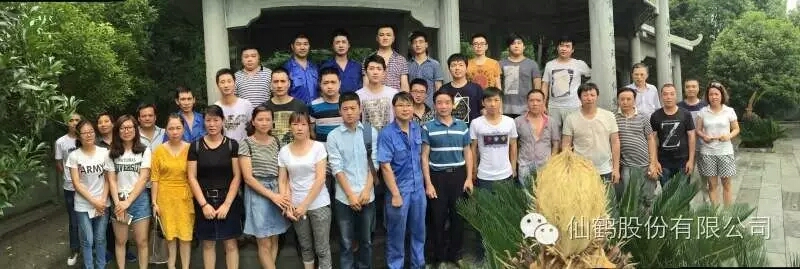 仙鶴股份有限公司官方網(wǎng)站 仙鶴股份有限公司官方網(wǎng)站