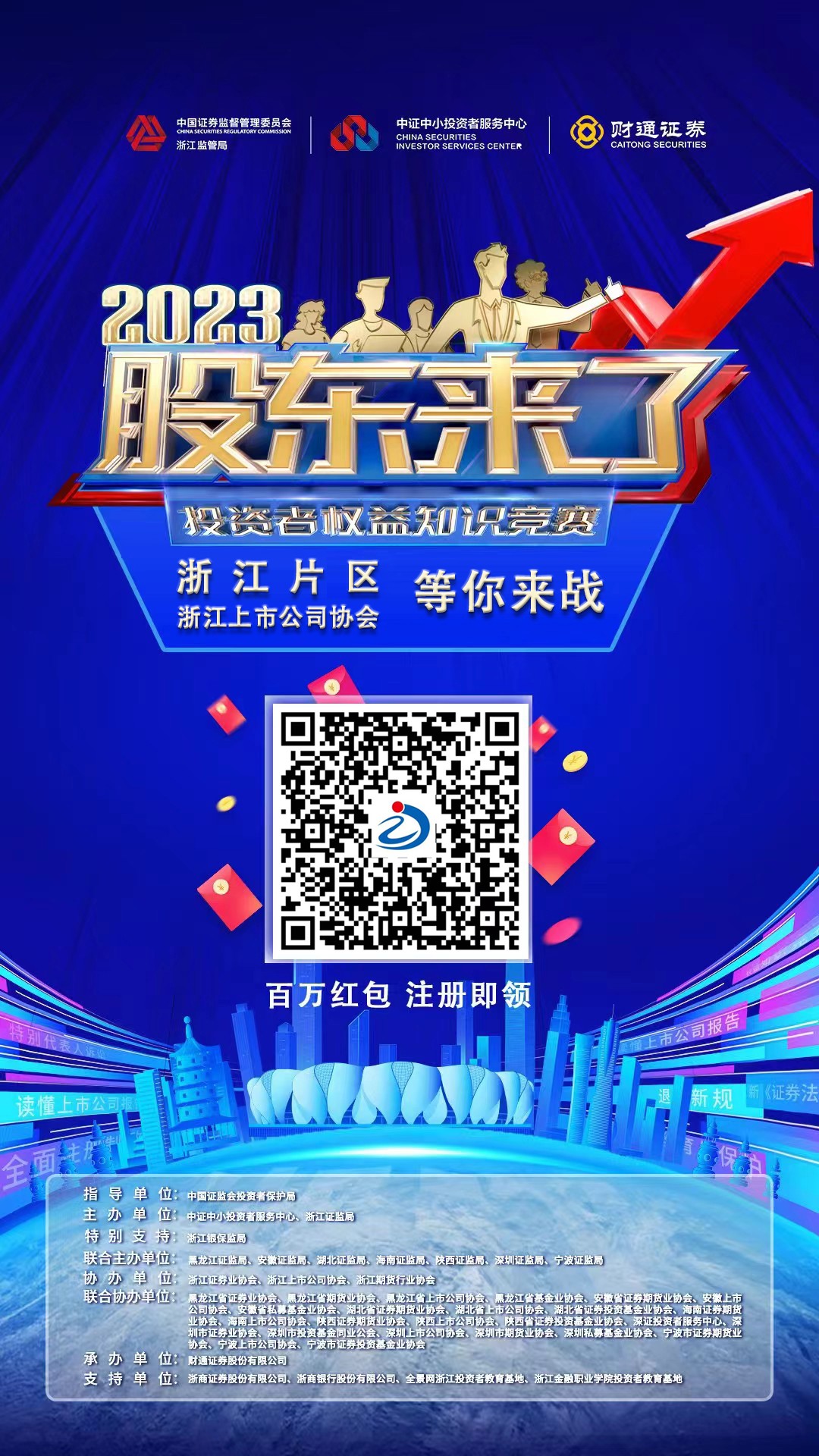 仙鶴股份有限公司官方網站 仙鶴股份有限公司官方網站